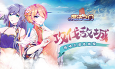 全网首发我去玩《魔法之门Online》二次元三国卡牌