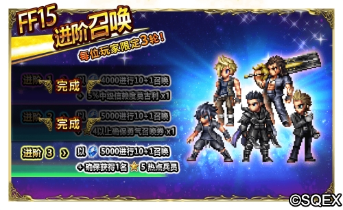 64倍伤害的兔兔!FFBE艾斯德尔兵员上线_游戏资讯-游民部落(gamecolg.com)