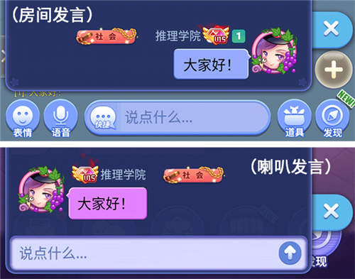 《推理学院》全新成就系统八月隆重上线_游戏资讯-游民部落(gamecolg.com)