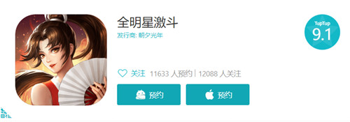 SNK多系列授权!《全明星激斗》全平台预约开启爷青回!_游戏资讯-游民部落(gamecolg.com)