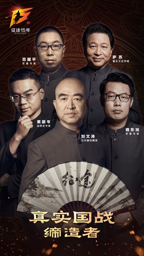 《绿色征途》手游携千万豪礼共庆征途15周年盛典!_游戏资讯-游民部落(gamecolg.com)