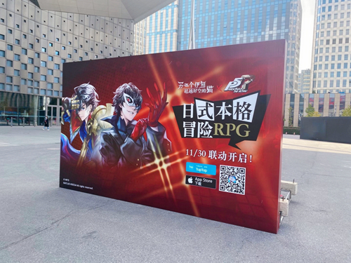 Weplay2020《另一个伊甸》展现JRPG文化魅力！_游戏资讯-游民部落(gamecolg.com)