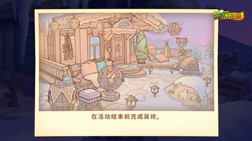 《梦幻花园》圣诞直播定档圣诞版本更新提前看_C++语言-游民部落(gamecolg.com)