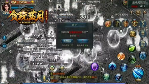 《贪玩蓝月》古天乐化身调解员和昔日敌人结交_游戏资讯-游民部落(gamecolg.com)
