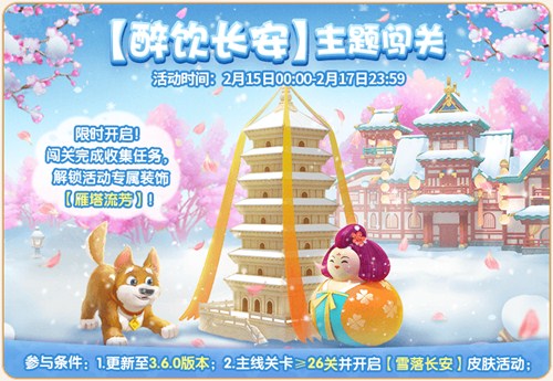 辣目洋子加盟《梦幻花园》风雅传颂官与你梦回长安_游戏资讯-游民部落(gamecolg.com)