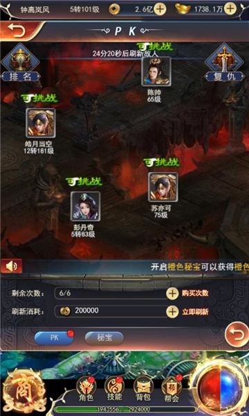 《仙魔神域》视频首曝一款仙魔混战的ARPG_游戏资讯-游民部落(gamecolg.com)