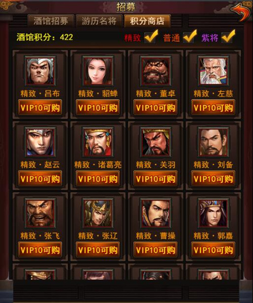 豪饮美酒迎新春《合战天下》英雄豪杰喝出来_游戏资讯-游民部落(gamecolg.com)