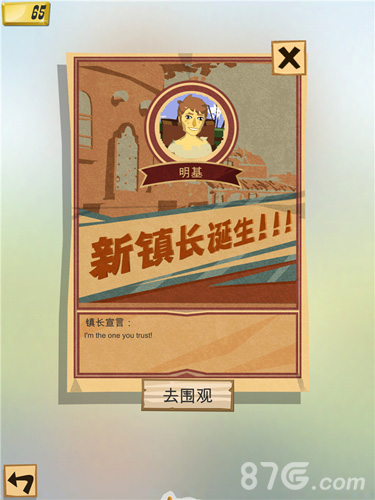 囤年货添年味《边境之旅》新春版本今日上线_游戏资讯-游民部落(gamecolg.com)