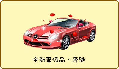 来自《推理学院》520的甜蜜魔法全新物品惊喜一览_游戏资讯-游民部落(gamecolg.com)