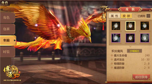 《传奇世界3D》首次攻沙即将开启集火中州_游戏资讯-游民部落(gamecolg.com)