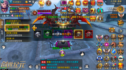 新手玩透《创世纪元》零难度1天冲榜不是梦_游戏资讯-游民部落(gamecolg.com)