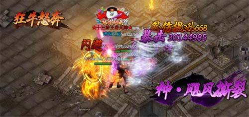 《传奇来了》技能升级勤学苦练方能成才_游戏资讯-游民部落(gamecolg.com)