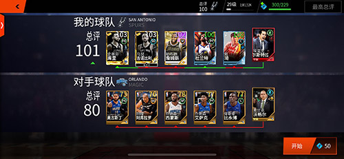 《NBALIVE》粉丝球员诚意上线真金巨星传奇降临_游戏资讯-游民部落(gamecolg.com)