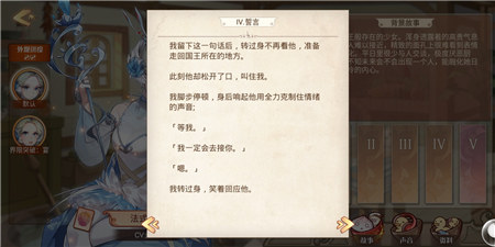 虚拟现实的恋爱体验《食之契约》结婚系统上限_游戏资讯-游民部落(gamecolg.com)
