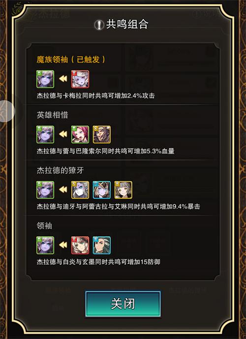 《诺文尼亚》全新版本内容爆料——上半篇_游戏资讯-游民部落(gamecolg.com)