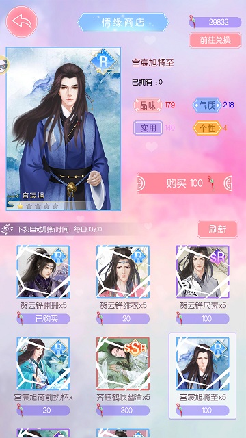 9187《锦绣奇缘》碎片收集汇总_游戏资讯-游民部落(gamecolg.com)