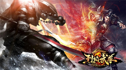 我不是药神仙峰《烈焰武尊》三大神药_游戏资讯-游民部落(gamecolg.com)