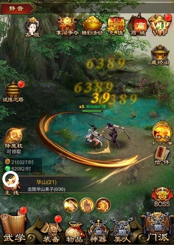 蝴蝶自研小游戏《新金庸侠客行》开启内测_游戏资讯-游民部落(gamecolg.com)