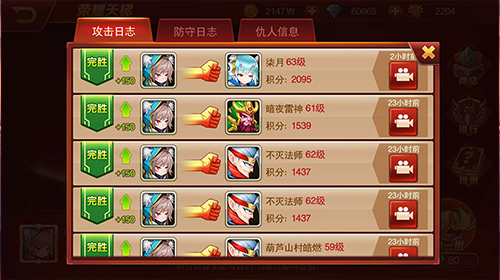 激情跨服大比拼《兽人三国》全新竞技系统揭秘_游戏资讯-游民部落(gamecolg.com)