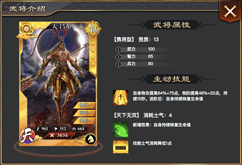 谁能号令群雄《啪啪三国2》限时犒赏沙场点兵_游戏资讯-游民部落(gamecolg.com)