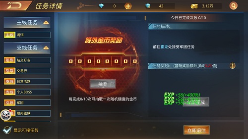 这个山头我说了算9187《末日撕裂者》军团经营_游戏资讯-游民部落(gamecolg.com)