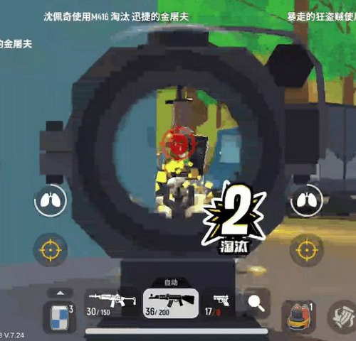 《香肠派对》吐槽点大改进战斗爽感upup！_游戏资讯-游民部落(gamecolg.com)