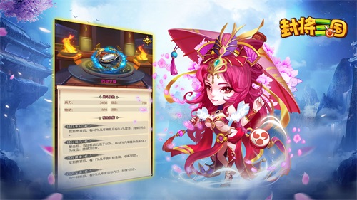 《单机三国》九州动荡天下乱神兵秘宝现人间!_游戏资讯-游民部落(gamecolg.com)