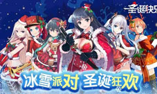 盘点《泰洛尔颂歌》里的奇葩阵容