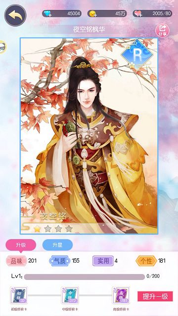 颜值就是胜利共赏《锦绣奇缘》精美立绘_游戏资讯-游民部落(gamecolg.com)