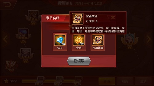 《兽人三国》全新噩梦副本曝光重温魔兽开荒之旅_游戏资讯-游民部落(gamecolg.com)
