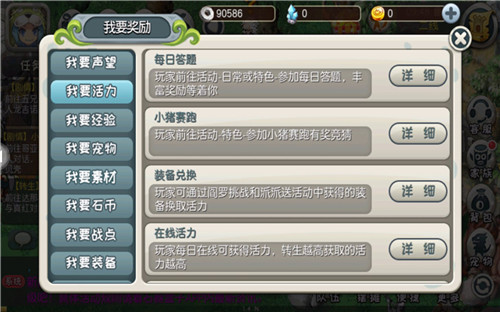 福利多升级快《原始守卫战》二区人气爆满_游戏资讯-游民部落(gamecolg.com)