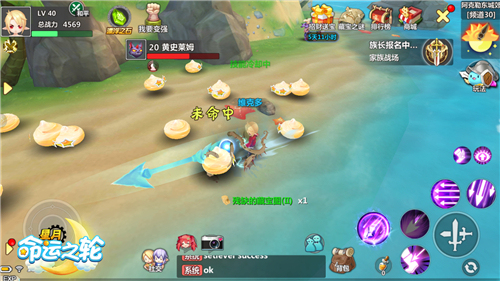 连击大爆炸《星月_命运之轮》刺客新进化之路_游戏资讯-游民部落(gamecolg.com)