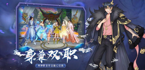 青春无限《仙之痕》敲开仙侠手游纯美之门_游戏资讯-游民部落(gamecolg.com)