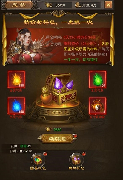 大型多人APRG《斩月屠龙》全新版本首爆_游戏资讯-游民部落(gamecolg.com)