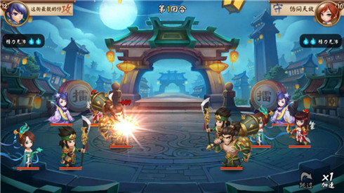 一将顶万兵《颤抖吧三国》最强禁卫竟然是他_游戏资讯-游民部落(gamecolg.com)
