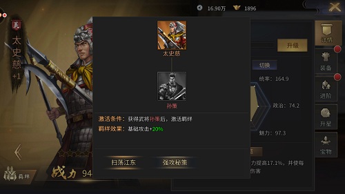 骁骑猛将虎狼之师《爆破三国》强军之路_游戏资讯-游民部落(gamecolg.com)