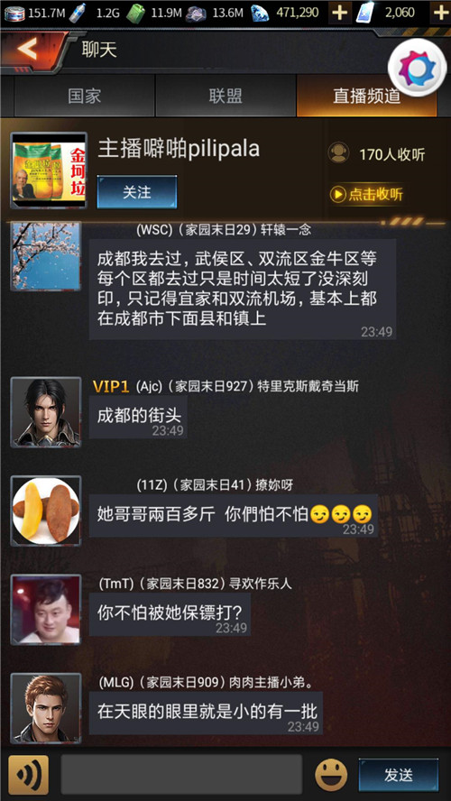 全新末日题材SLG手游《末日进化》手游上线时间曝光_游戏资讯-游民部落(gamecolg.com)