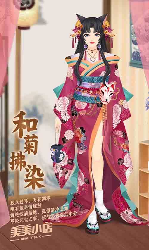 《美美小店》夏日有冰棍有西瓜还有烟花祭_游戏资讯-游民部落(gamecolg.com)