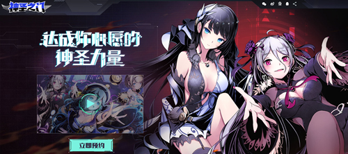 《神圣之门》全新官网上线国服测试来袭_游戏资讯-游民部落(gamecolg.com)