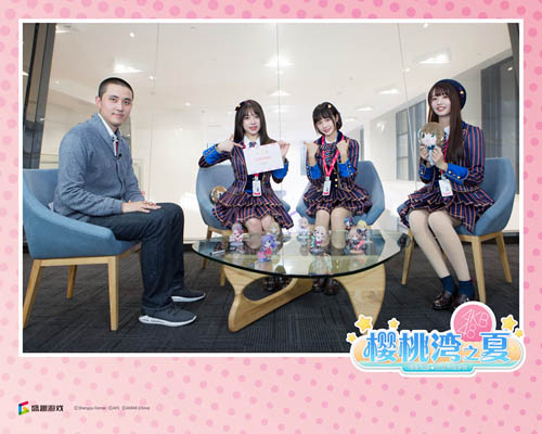 《樱桃湾之夏》AKB48TeamSH入职盛趣游戏_游戏资讯-游民部落(gamecolg.com)