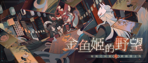 百闻牌新剧情即将开放!听说有人在聚众“闹事”?_游戏资讯-游民部落(gamecolg.com)
