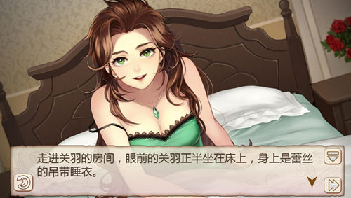 《姬魔恋战纪》有问题的体重仪道具介绍!_游戏资讯-游民部落(gamecolg.com)