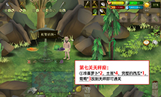 挨饿荒野挨饿德的噩梦天秤座怎么过任务攻略分享