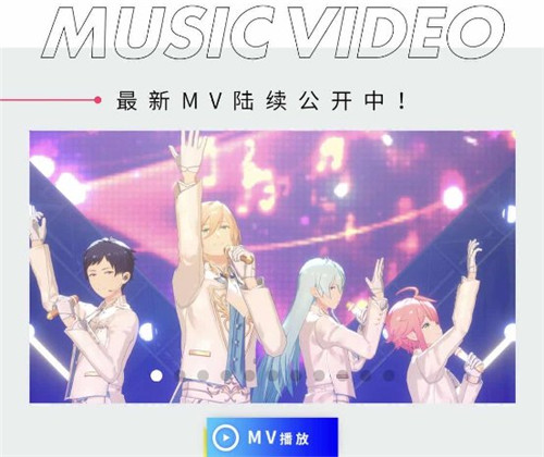 这里有偶像们的一切《偶像梦幻祭2》20W预约达成_游戏资讯-游民部落(gamecolg.com)
