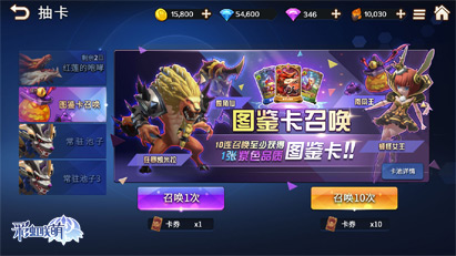 技术测试火热进行《彩虹联萌》教你玩转萌趣世界!_游戏资讯-游民部落(gamecolg.com)