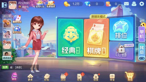 全新版本全新体验腾讯这两款棋牌游戏玩家口碑炸裂_游戏资讯-游民部落(gamecolg.com)