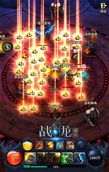 真3D魔幻《战龙酒馆》即将开张超爽看点曝光！_游戏资讯-游民部落(gamecolg.com)