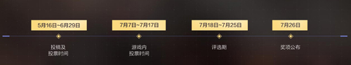 《战双帕弥什》设计征集大赛火热开启！_游戏资讯-游民部落(gamecolg.com)