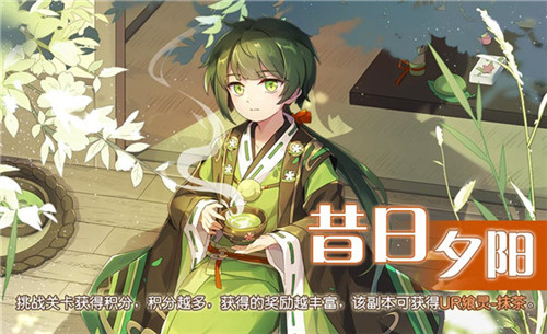 儿童节到来！欢迎光临《食之契约》的梦幻乐园_游戏资讯-游民部落(gamecolg.com)