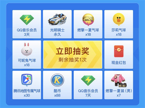 跑跑卡丁车×LINEFRIENDS腾讯地图主题来袭_游戏资讯-游民部落(gamecolg.com)
